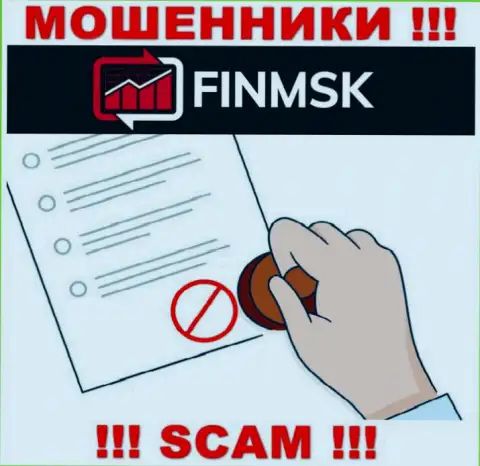 Вы не сумеете отыскать инфу о лицензии мошенников Fin MSK, т.к. они ее не имеют