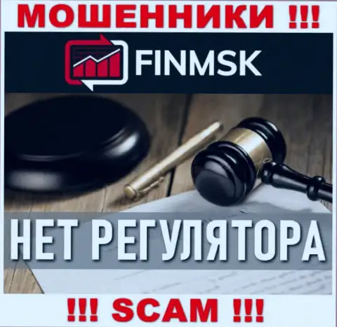 Деятельность FinMSK НЕЗАКОННА, ни регулятора, ни лицензии на право осуществления деятельности НЕТ