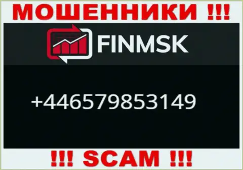 Вызов от мошенников FinMSK можно ждать с любого номера, их у них немало