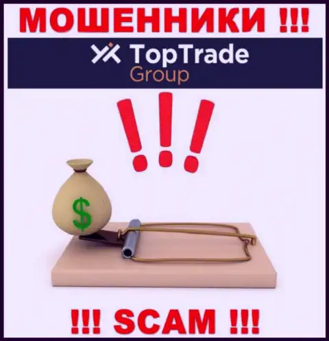 Top TradeGroup - ОБВОРОВЫВАЮТ !!! Не клюньте на их призывы дополнительных вливаний