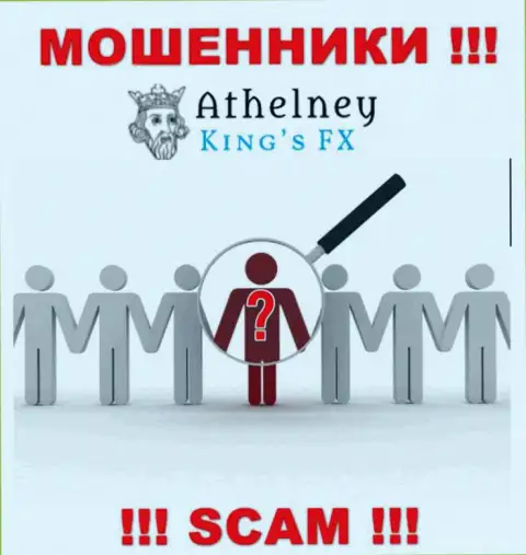 У internet воров AthelneyFX неизвестны начальники - уведут вклады, подавать жалобу будет не на кого