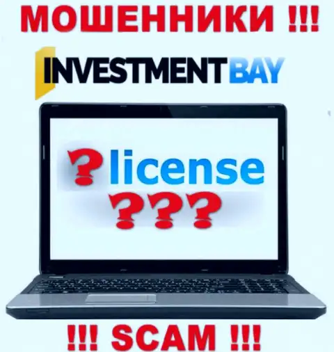 У МОШЕННИКОВ InvestmentBay отсутствует лицензионный документ - будьте крайне бдительны ! Оставляют без средств людей