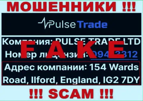 На официальном портале Pulse-Trade приведен фейковый адрес - это МОШЕННИКИ !