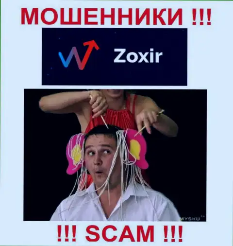 Введение дополнительных денег в компанию Zoxir заработка не принесет - это МОШЕННИКИ !!!