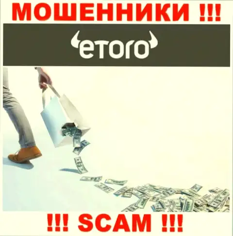 eToro это internet шулера, можете утратить все свои вложенные деньги
