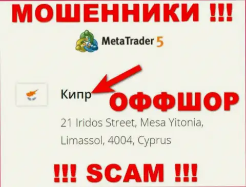Cyprus - офшорное место регистрации мошенников MT5, предложенное у них на web-сервисе