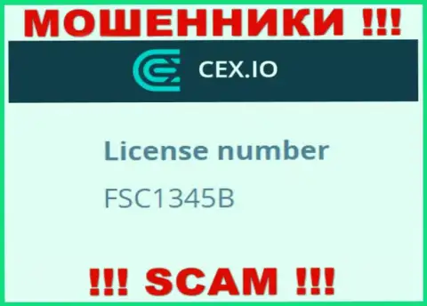 Лицензионный номер ворюг CEX, на их онлайн-ресурсе, не отменяет реальный факт обувания людей