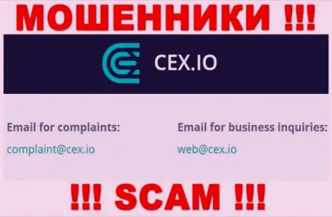Контора CEX Io не прячет свой е-майл и предоставляет его у себя на сайте