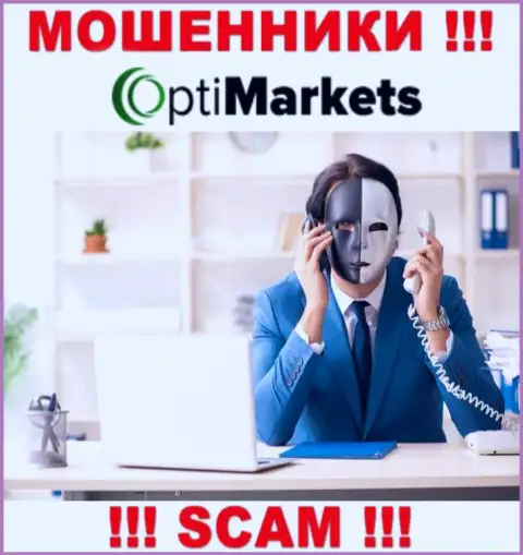 Opti Market разводят лохов на финансовые средства - будьте очень осторожны общаясь с ними