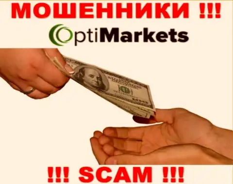 Советуем бежать от Opti Market как можно дальше, не поведитесь на уговоры совместного взаимодействия
