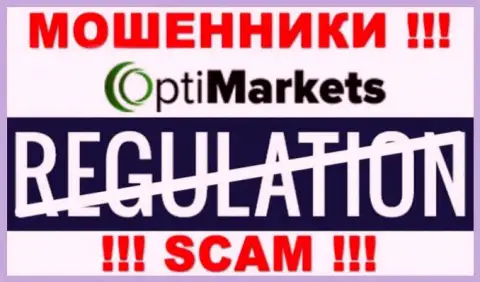 Регулятора у конторы OptiMarket Co нет !!! Не стоит доверять этим обманщикам финансовые средства !