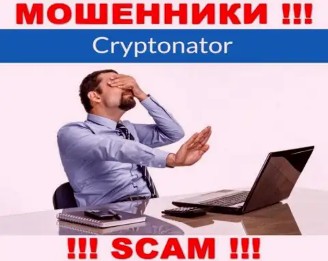 Если вдруг Ваши денежные вложения застряли в загребущих лапах Cryptonator Com, без помощи не сможете вернуть, обращайтесь поможем