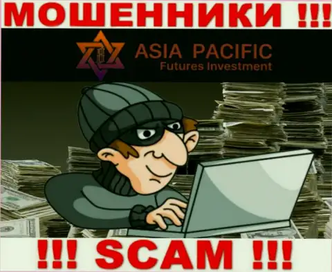 Вы под прицелом internet мошенников из организации Азия Пацифик Футурес Инвестмент Лтд, БУДЬТЕ ОЧЕНЬ ВНИМАТЕЛЬНЫ