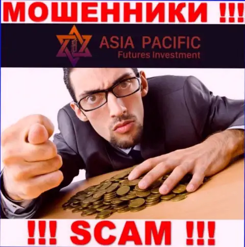 Не думайте, что с брокерской конторой AsiaPacific возможно хоть чуть-чуть приумножить финансовые средства - Вас дурачат !