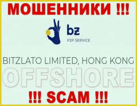 Оффшорная регистрация Bitzlato Com на территории Hong Kong, позволяет лохотронить клиентов