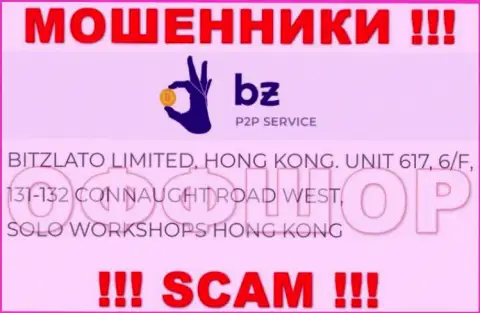 Не рассматривайте Битзлато, как партнёра, так как указанные интернет-мошенники осели в офшоре - Unit 617, 6/F, 131-132 Connaught Road West, Solo Workshops, Hong Kong