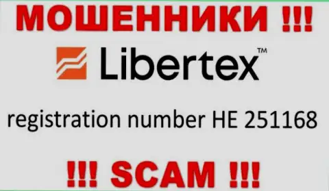 На сайте кидал Либертекс Ком показан этот регистрационный номер данной организации: HE 251168