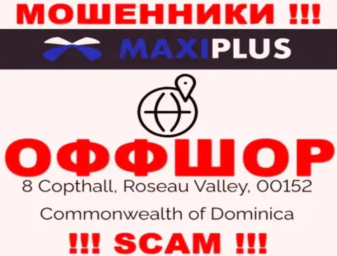 Невозможно забрать назад вклады у организации Maxi Plus - они отсиживаются в оффшоре по адресу - 8 Coptholl, Roseau Valley 00152 Commonwealth of Dominica