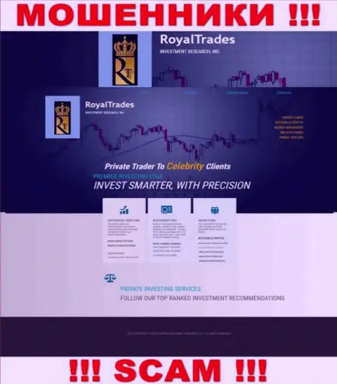 Липовая инфа от Royal Trades на официальном web-сайте воров