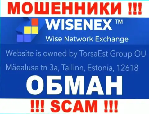 Тот адрес регистрации, что мошенники WisenEx Com разместили на своем сайте липовый