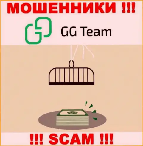 GG Team - это обман, не ведитесь на то, что можно хорошо заработать, введя дополнительно финансовые активы