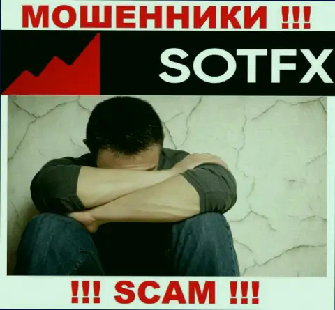 Если же необходима реальная помощь в возврате вложенных денег из компании SotFX Com - обращайтесь, Вам попробуют помочь