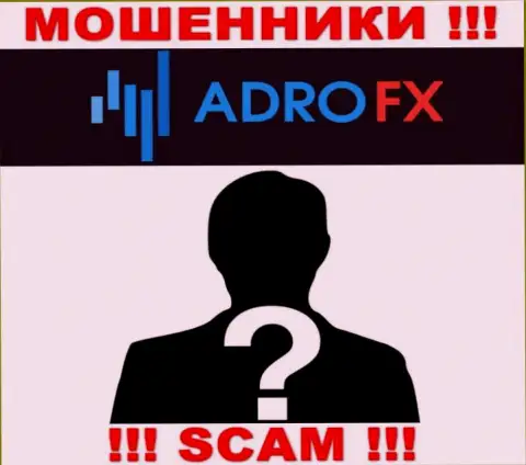 На сайте конторы AdroFX не сказано ни слова о их непосредственном руководстве - это ВОРЮГИ !