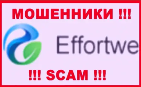 Effortwe365 Com - это МОШЕННИК !!! СКАМ !