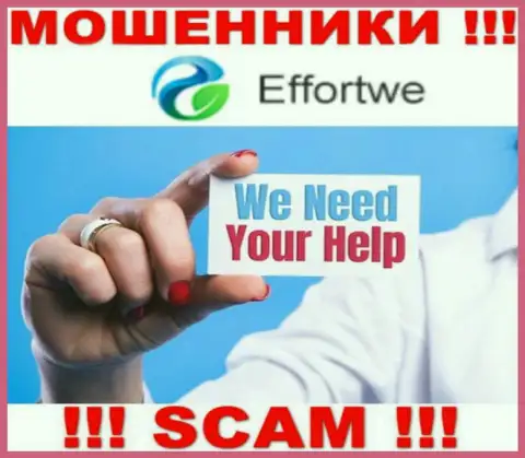 Обратитесь за содействием в случае грабежа финансовых средств в конторе Effortwe365, самостоятельно не справитесь