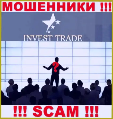 InvestTrade - подозрительная компания, информация об руководстве которой отсутствует