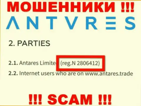 Antares Limited интернет-обманщиков Antares Limited было зарегистрировано под вот этим рег. номером - 2806412