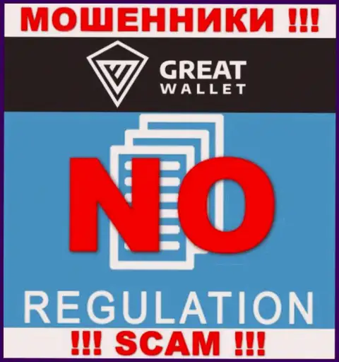 Разыскать информацию об регуляторе мошенников Great-Wallet Net невозможно - его попросту НЕТ !!!