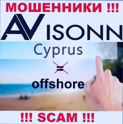 Avisonn Com специально зарегистрированы в оффшоре на территории Cyprus - это ОБМАНЩИКИ !!!