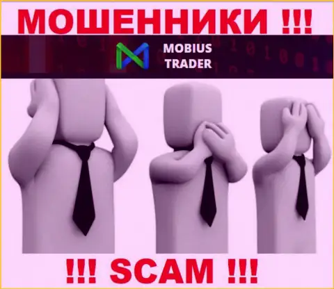 Mobius Trader - это очевидно internet-аферисты, прокручивают делишки без лицензионного документа и регулирующего органа