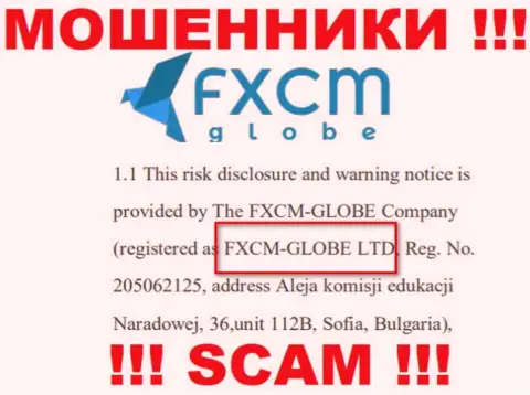 Мошенники FXCMGlobe не скрывают свое юридическое лицо это FXCM-GLOBE LTD