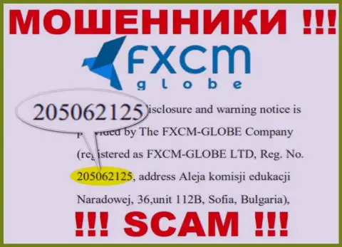 FXCM-GLOBE LTD internet мошенников FXCMGlobe было зарегистрировано под этим регистрационным номером: 205062125