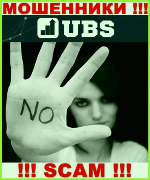 UBS Groups не контролируются ни одним регулятором - спокойно сливают вложенные средства !!!