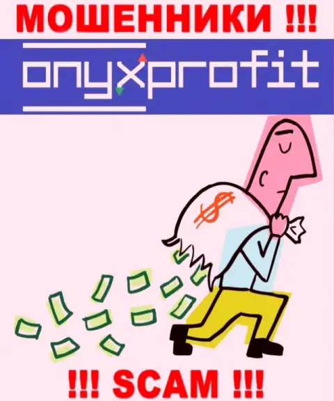Махинаторы OnyxProfit Pro только пудрят мозги людям и воруют их финансовые активы