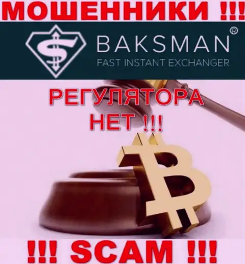 На сервисе BaksMan нет сведений о регуляторе указанного мошеннического лохотрона