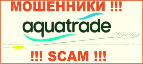 Не получится вывести деньги из Aqua Trade, даже узнав на интернет-сервисе компании их номер лицензии на осуществление деятельности