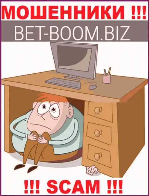 Об руководстве компании Bet Boom Biz ничего не известно, 100%МОШЕННИКИ