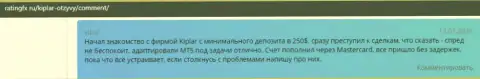 Отзывы посетителей о форекс организации Киплар Ком, представленные на информационном портале Рейтингсфх Ру
