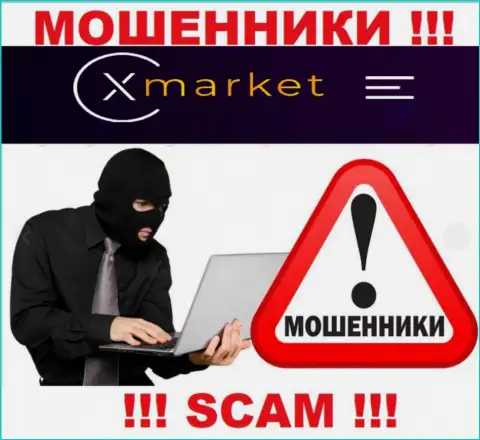 Не поведитесь на уговоры агентов из организации ИксМаркет - интернет мошенники