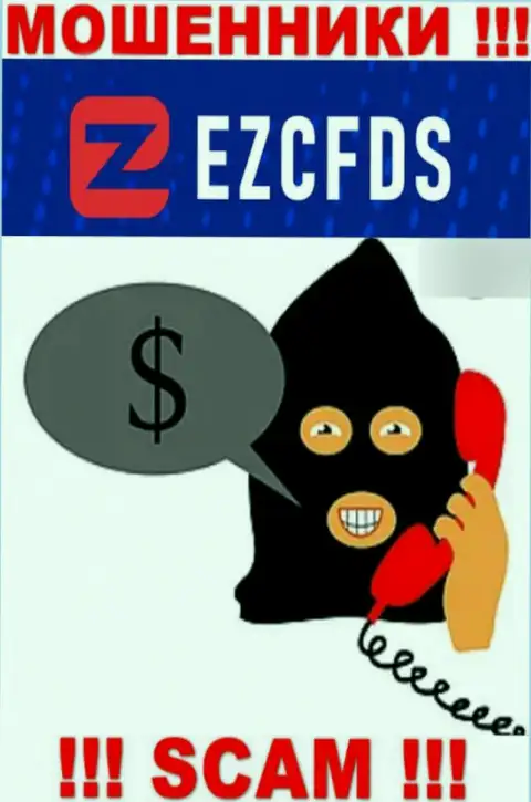 EZCFDS ушлые мошенники, не поднимайте трубку - кинут на финансовые средства