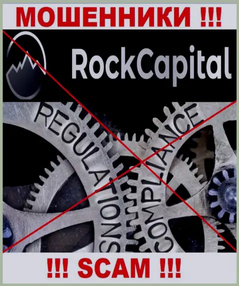 Не позволяйте себя облапошить, Rocks Capital Ltd действуют противоправно, без лицензии и без регулирующего органа