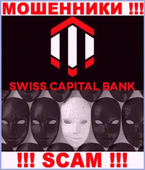 Не связывайтесь с интернет-мошенниками Swiss Capital Bank - нет сведений об их прямом руководстве