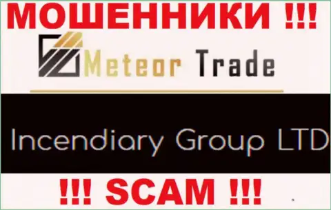 Incendiary Group LTD - это организация, которая управляет мошенниками Meteor Trade