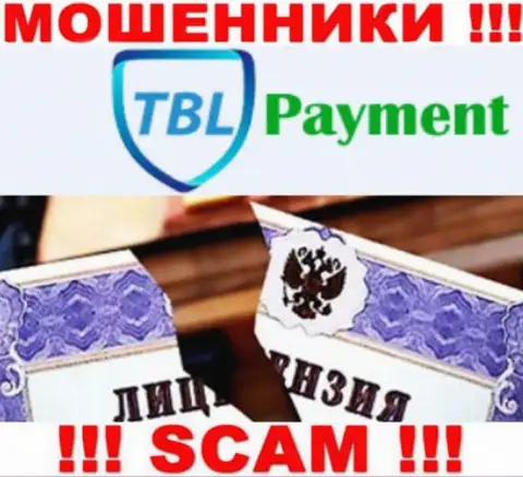 Вы не сможете откопать инфу о лицензии internet-мошенников TBL Payment, потому что они ее не смогли получить