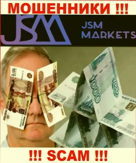 Повелись на предложения взаимодействовать с компанией JSM Markets ??? Денежных проблем не миновать