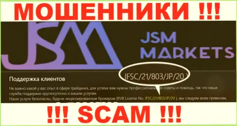 Вы не сможете вывести вложенные денежные средства с организации JSM-Markets Com, приведенная на web-сервисе лицензия в этом не поможет